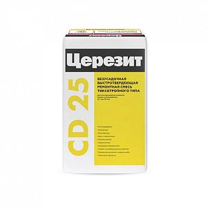 Смесь мелкозернистая ремонтно-восстановительная Церезит CD 25 от 5 до 33 (25 кг)