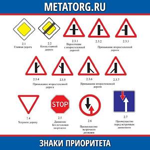 Главная дорога 2.1